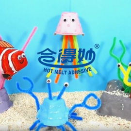 胶你下手做-亲子DIY 纸蛋盒也能变出海底世界