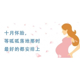 卫材热熔胶：赢在起跑，，，，，，给他最定心的呵护